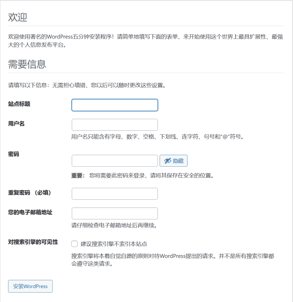 Pasted image 20230523204143 白哥在线