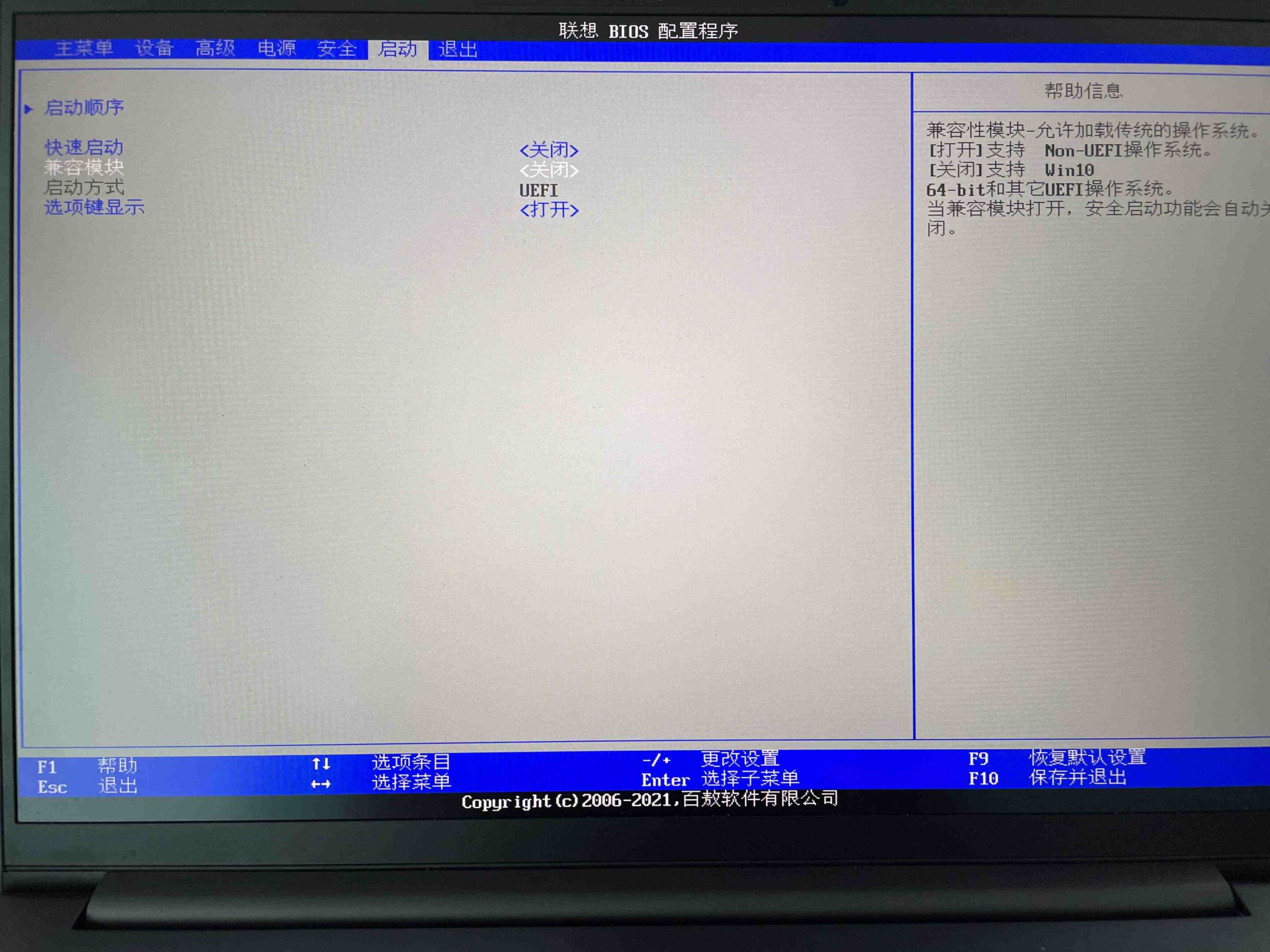 IMG5303 白哥在线
