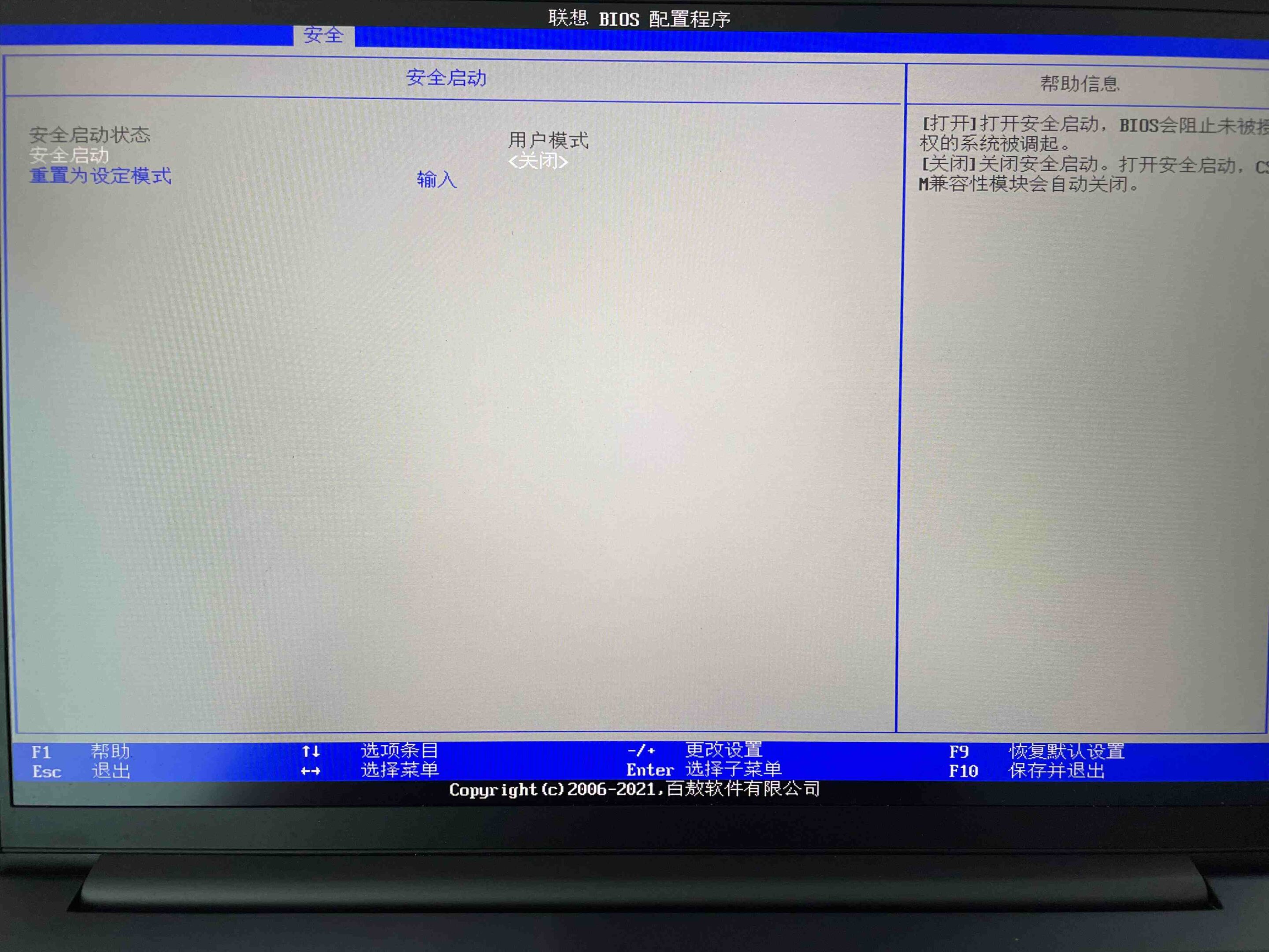 IMG5304 白哥在线