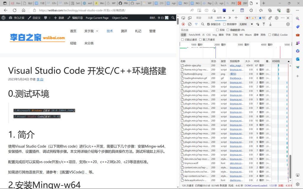 Pasted image 20230603210014 白哥在线