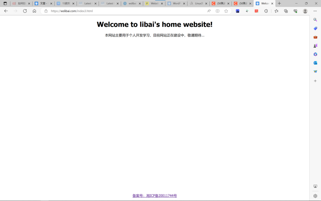 Pasted image 20230606133129 白哥在线