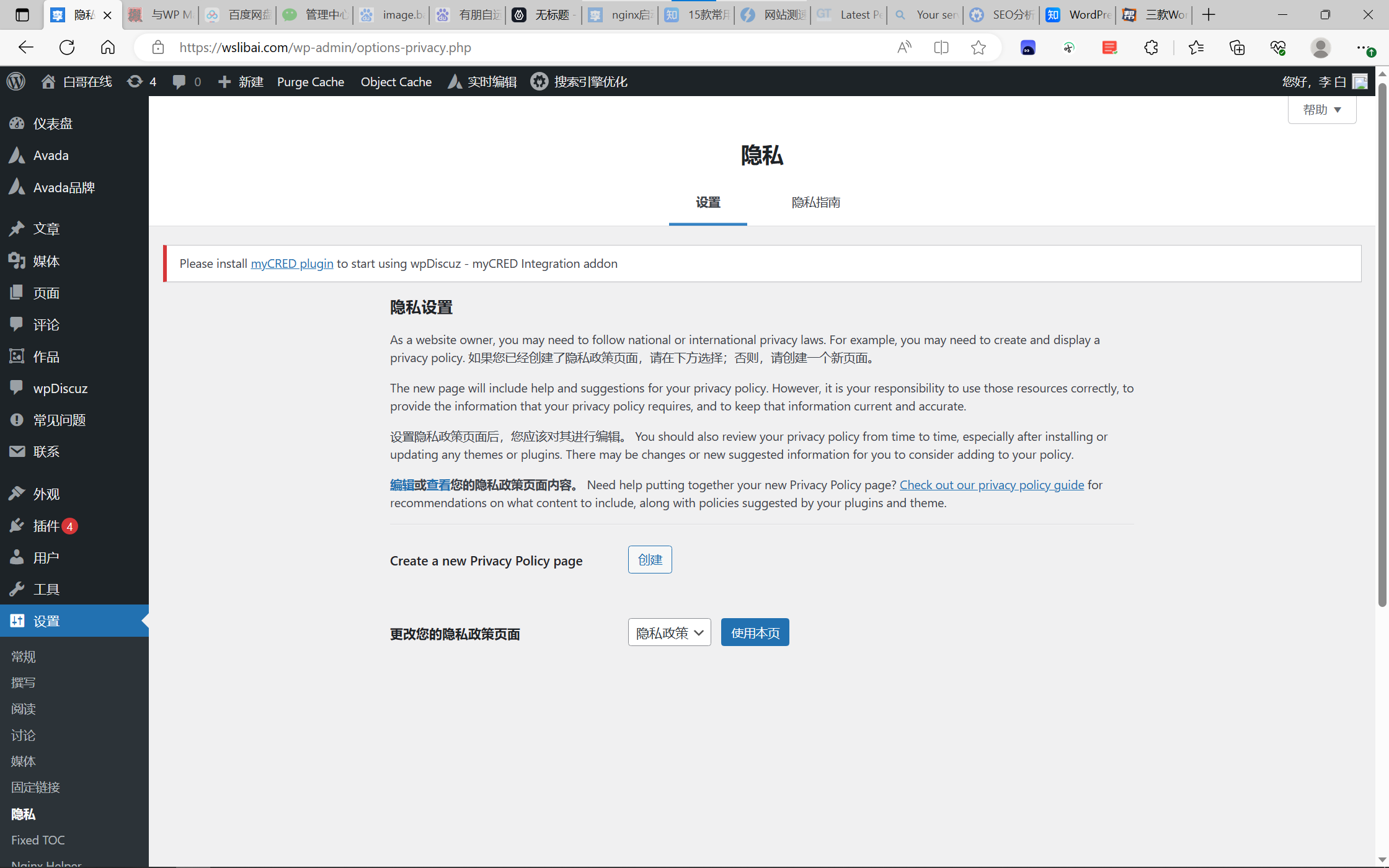 Pasted image 20230614115302 白哥在线