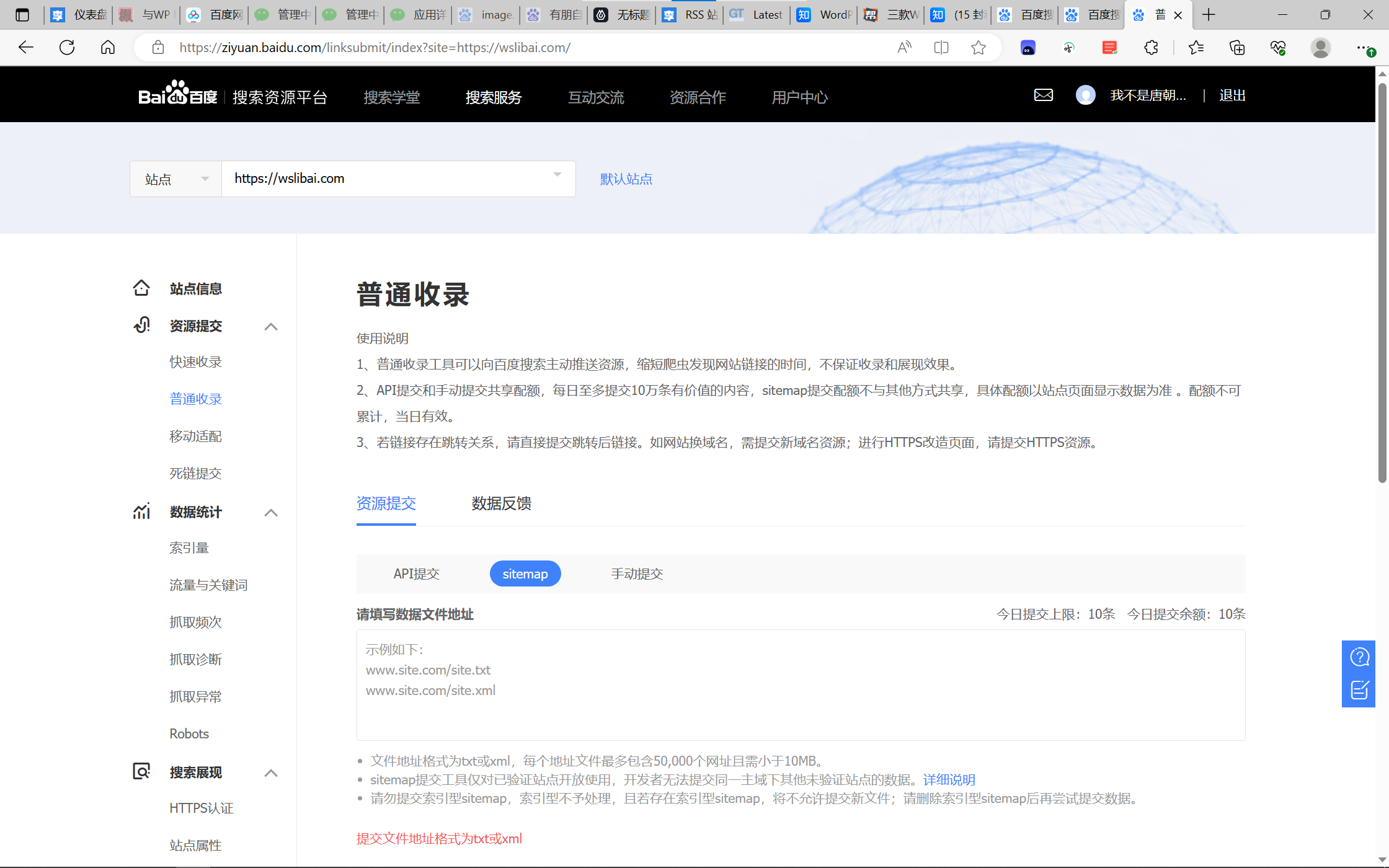 Pasted image 20230614163603 白哥在线