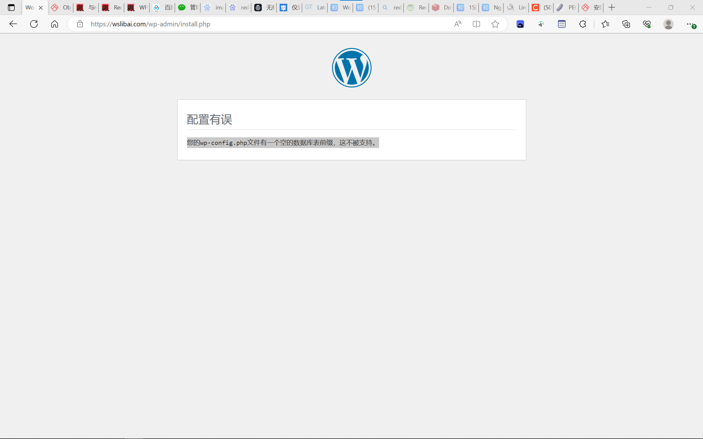 Pasted image 20230615013003 白哥在线