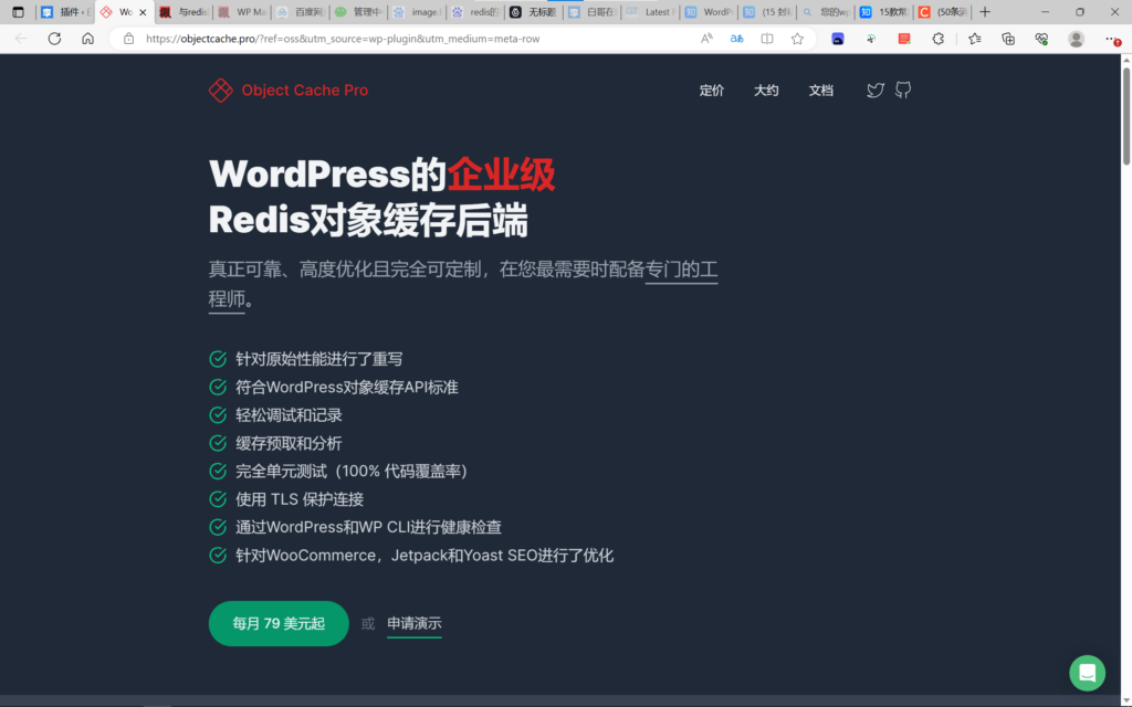 Pasted image 20230615085725 白哥在线