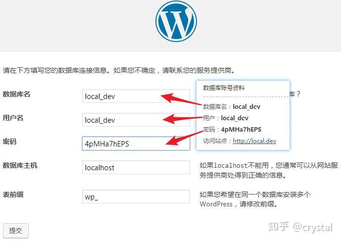 wordpressinstall2 白哥在线