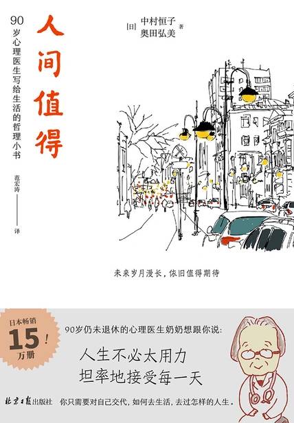 wereadimage1338923914873298 白哥在线